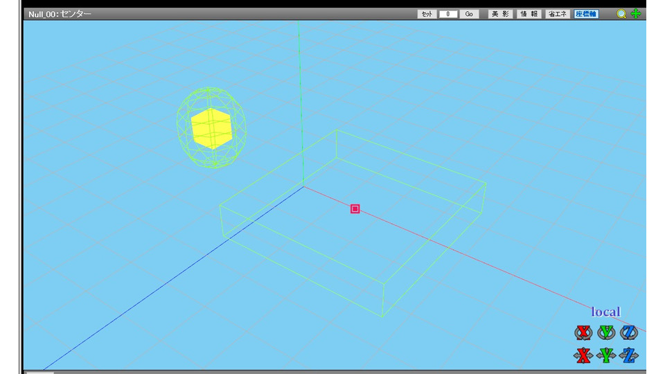 物理修正用剛体
