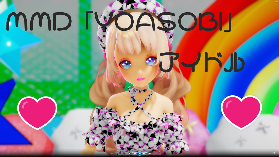 YOASOBI camera motion