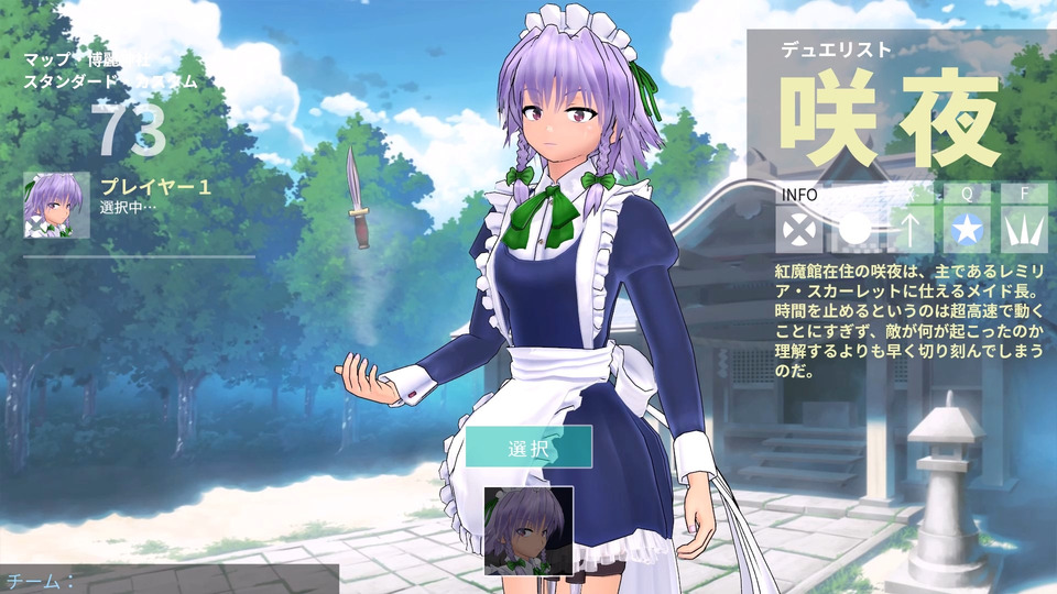 ジェットモーション