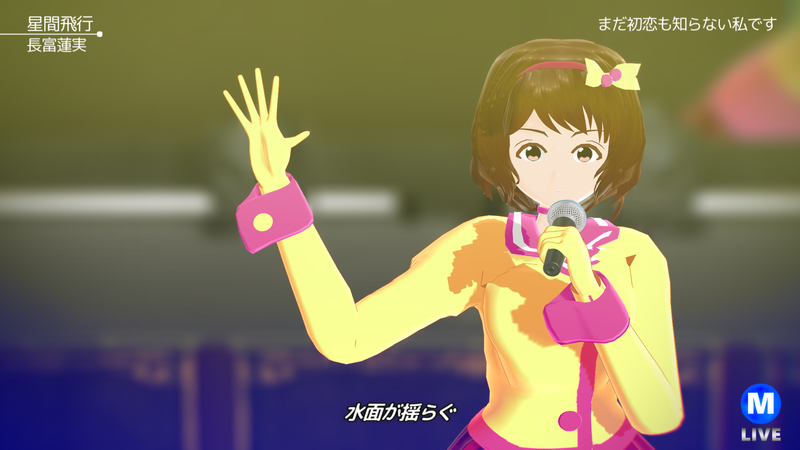 星間飛行_カメラデータ