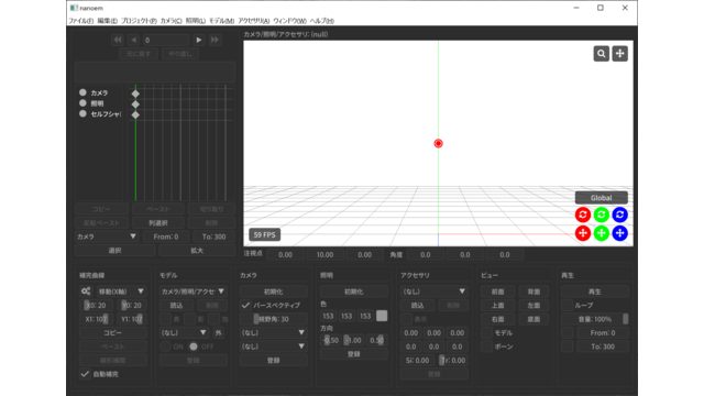 nanoem-win64-34.10.0
