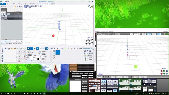 物理型MMDエンジンv1.10(MMM対応)