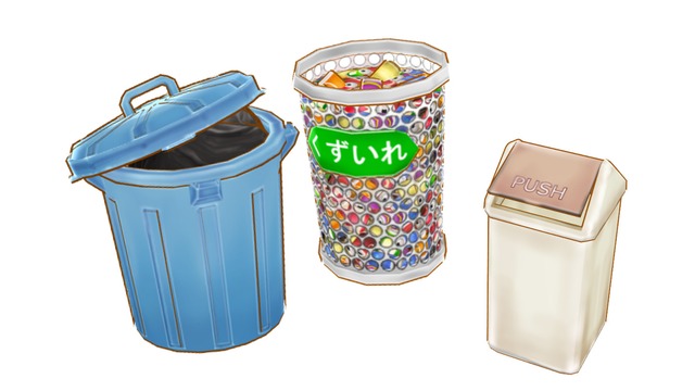 ゴミ箱セットver1.0