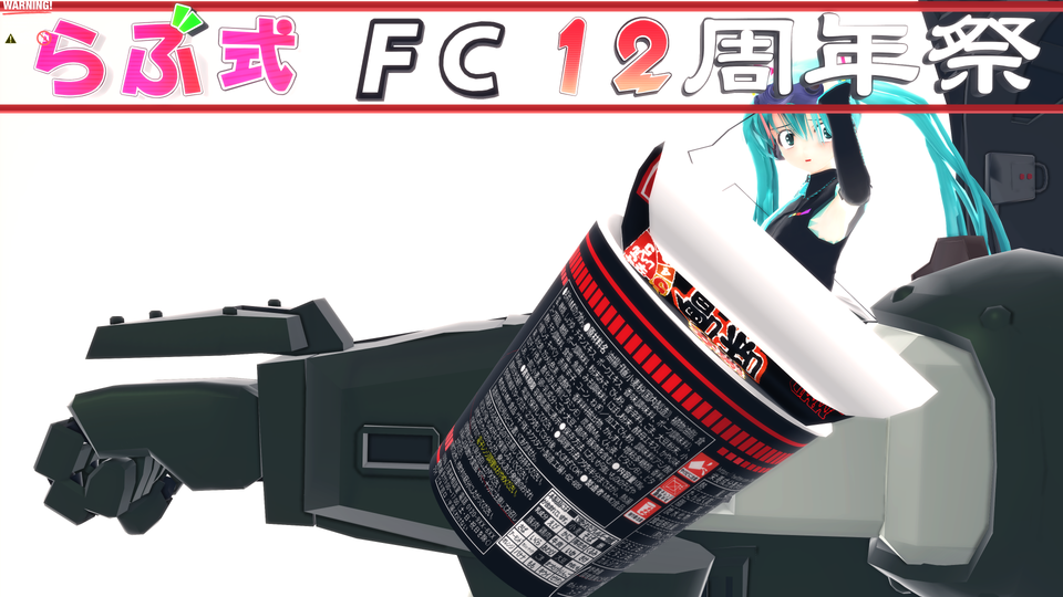 カップヌードルっぽいモデル