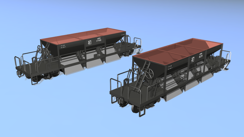 ホキ800Ver2
