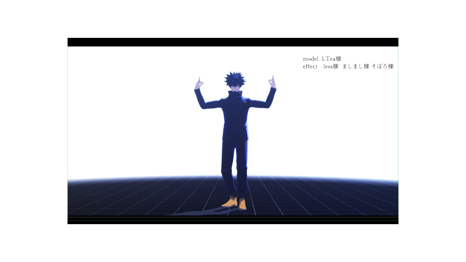 KICK BACK モーション