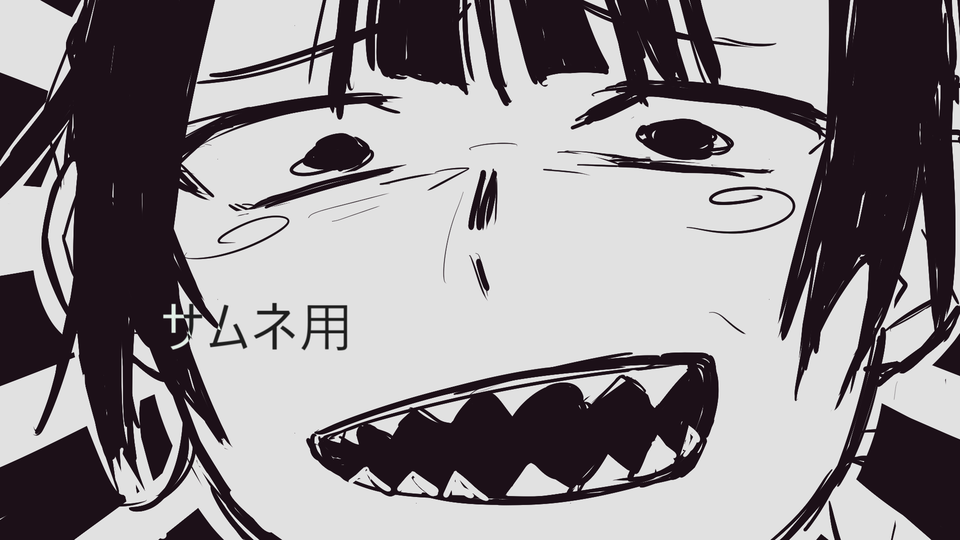 イチゲキ -撃-