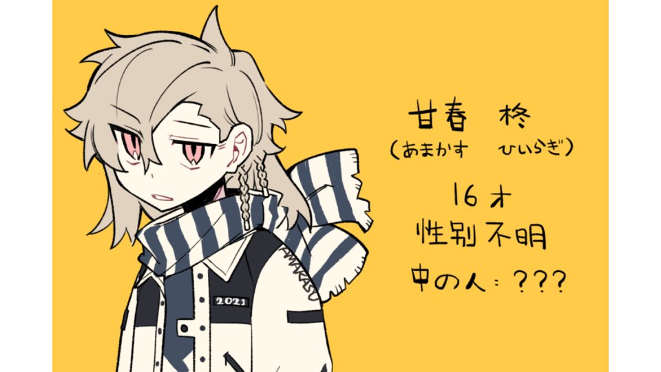 【UTAU音源】甘春柊_本歌 v1.2.2