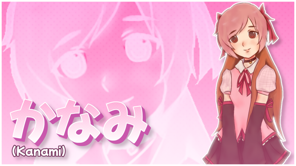 かなみ (Kanami CV-VC)