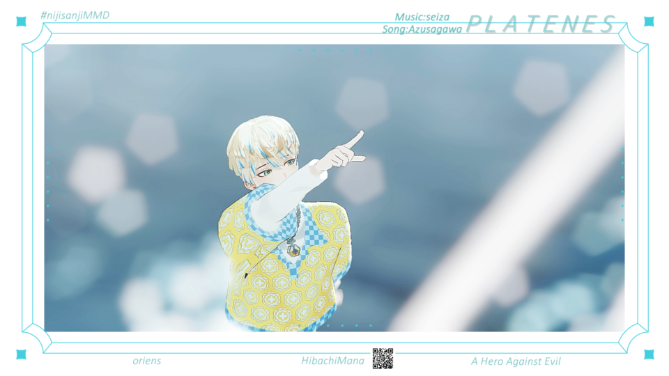 プラネテス_カメラmotion