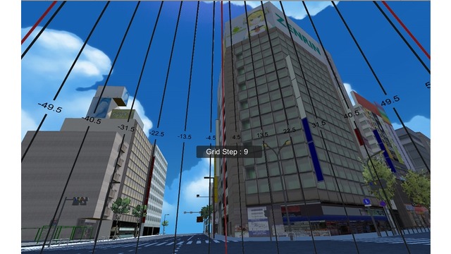 VR酔い防止カメラ「Grid」体験ソフト