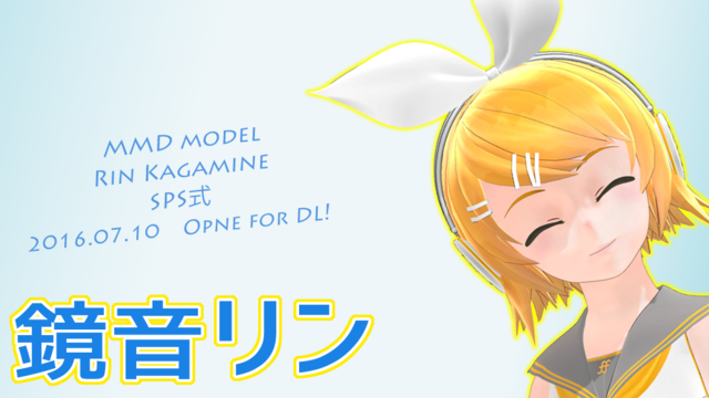 MMDモデル　リンちゃんV4X