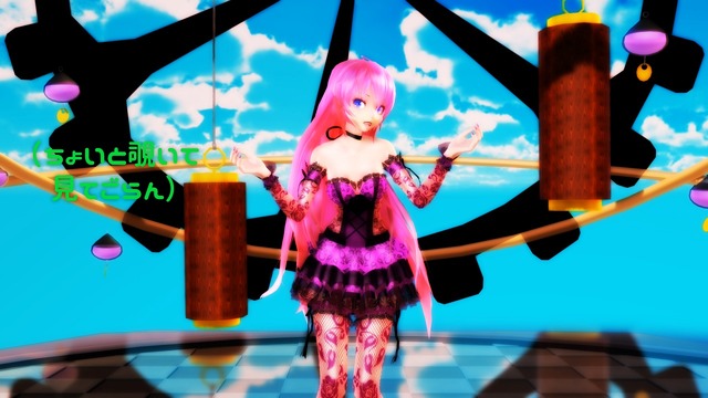 極楽浄土(カメラモーション配布)ver.2