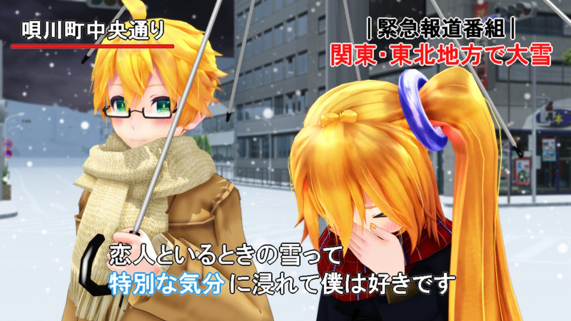 特別な気分に浸るモーション