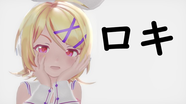 ロキ_カメラ配布