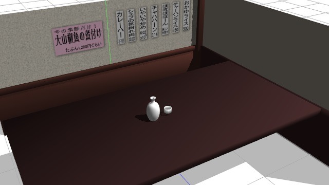 とっくり、お猪口、飲み屋風セットなどなど