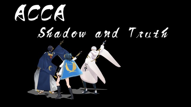 ACCA[Shadow and truth]【たモーション配布】