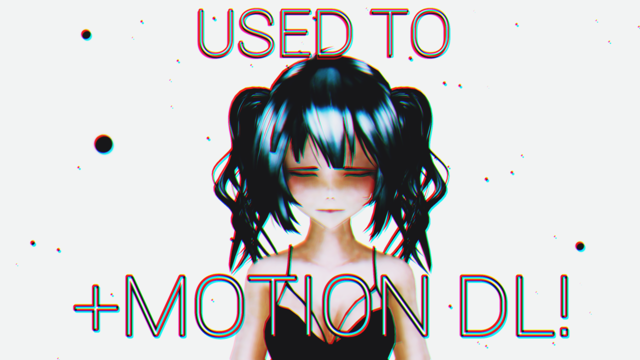 used to モション