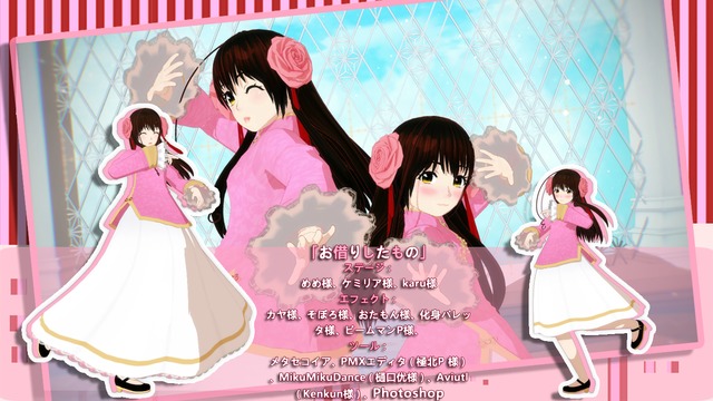 Axis Powers ヘタリア 台湾娘