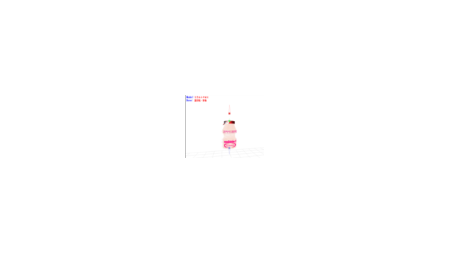 ミクルトPMX