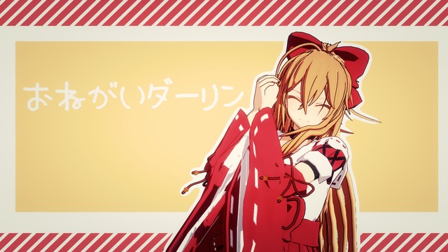 【MMDモデル配布】朱音イナリ