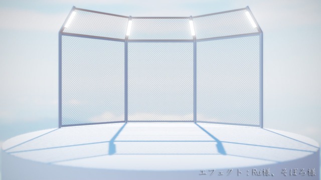 stage_SV06 (フェンスステージ)