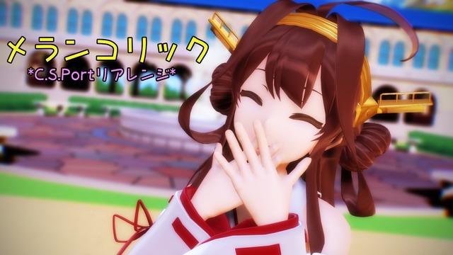 ﾒﾗﾝｺﾘｯｸ*C.S.Portﾘｱﾚﾝｼﾞ*ｶﾒﾗ