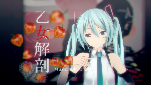 乙女解剖カメラ＆表情Vol2