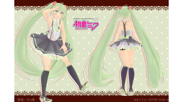 初音ミクver.2.01