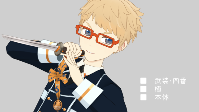 XAIN式博多藤四郎ver1.01