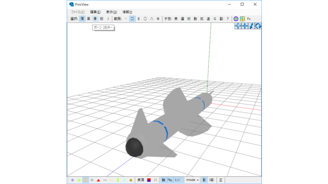 対艦飛翔ペンギン
