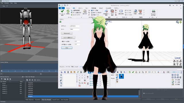 Luminous モーキャプVMD