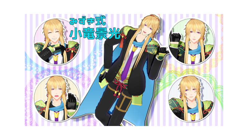 刀ミュ 小竜景光 タペストリー ミュージカル『刀剣乱舞』 ～江水散花雪～ B2タペストリー（小竜