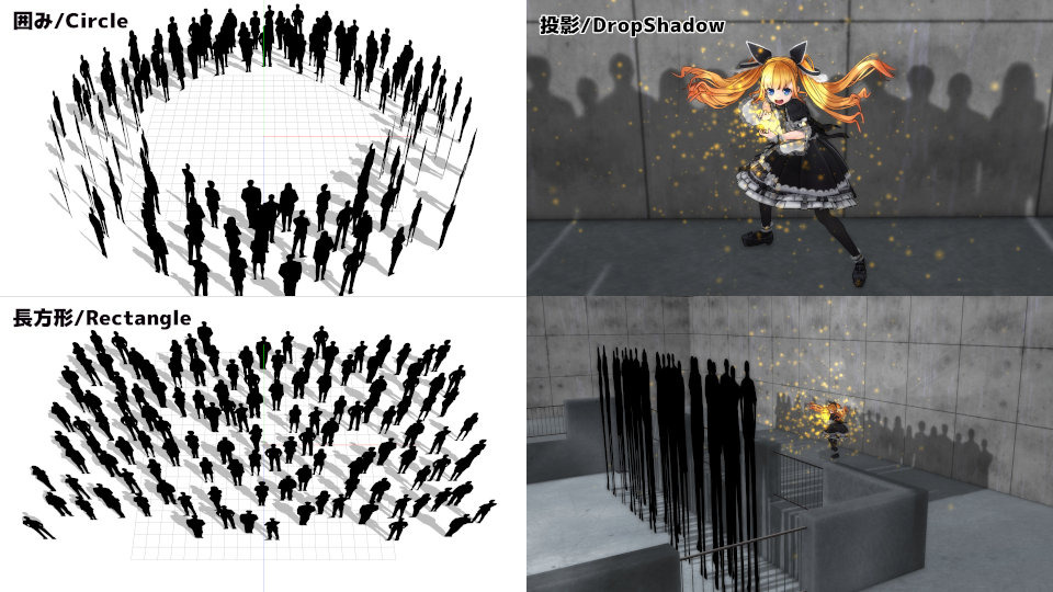 モブシルエットCC