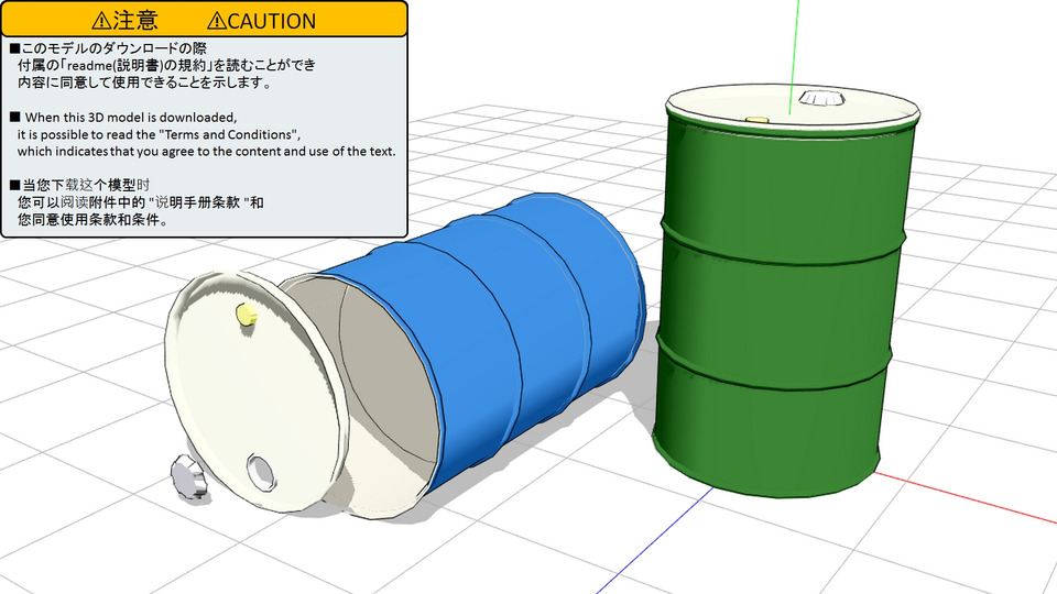 【更新作業につき停止】2024/7/2　ドラム缶