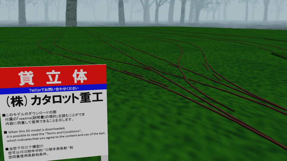 【更新作業につき停止】廃線ステージ(3分岐レール付き)