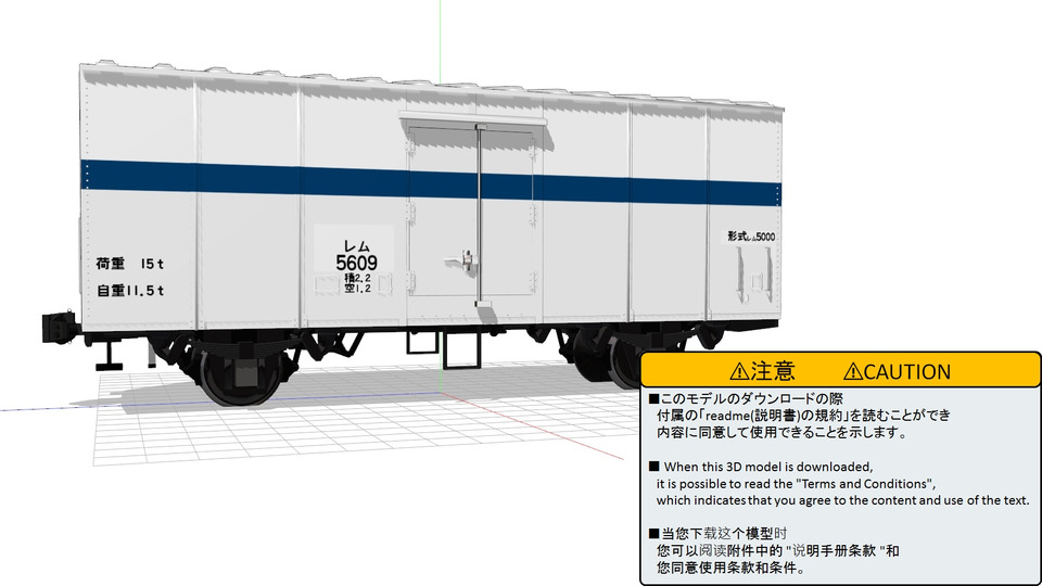 【更新作業につき停止】2024/7/2　レム5000