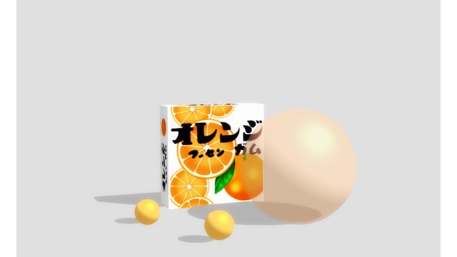 オレンジガム