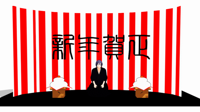 新年賀正ステージ