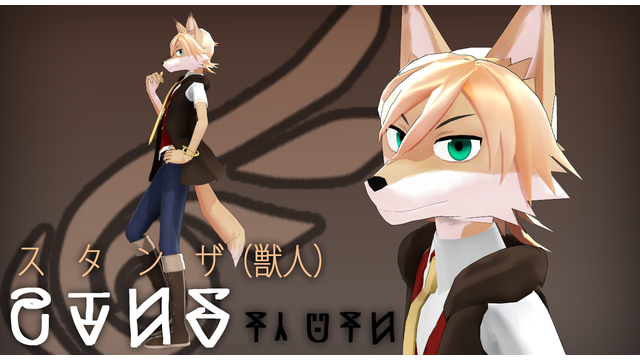 スタンザ・ガブリエル（獣人）