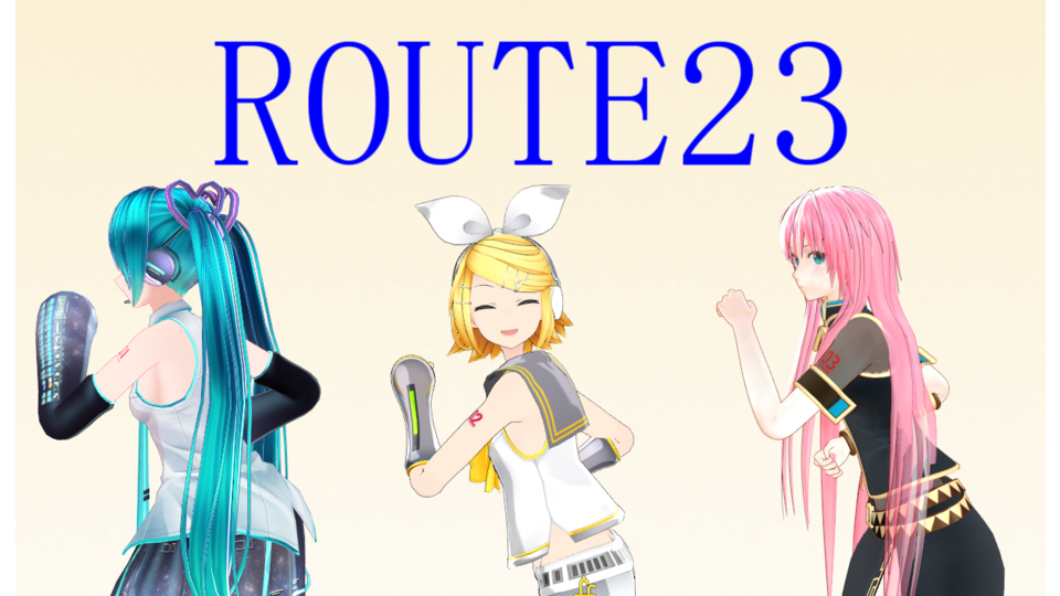 ROUTO23 モーション
