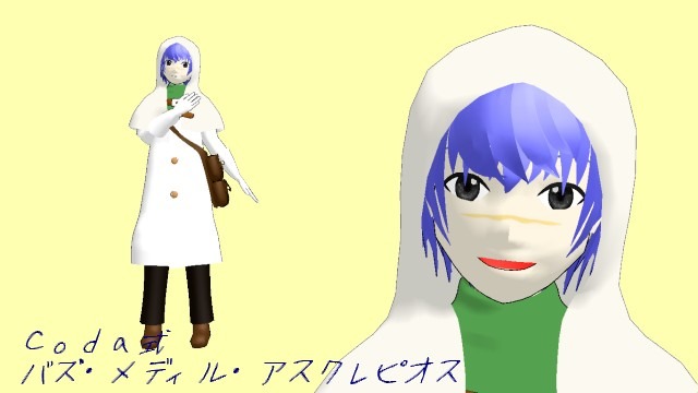 Ｃｏｄａ式バズ・メディル・アスクレピオス