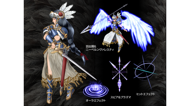 きの式レナス・ヴァルキュリア - BowlRoll