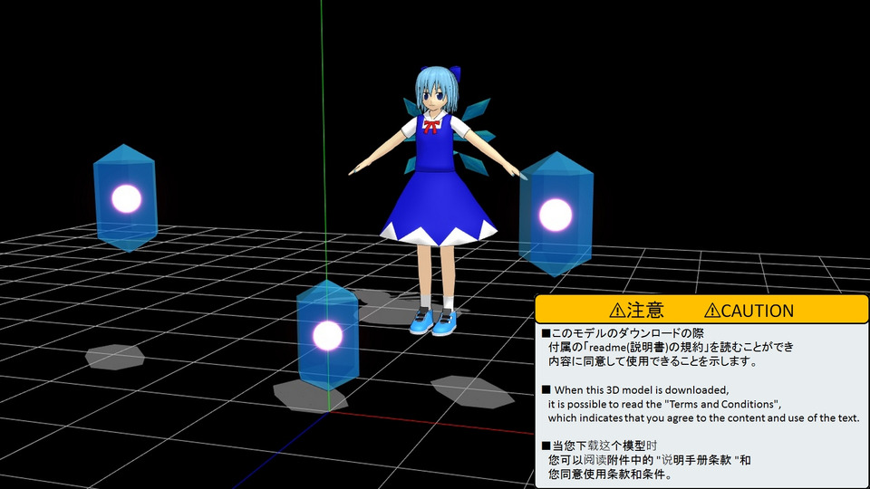 【更新作業につき停止】2024/7/2　氷王「フロストキング」