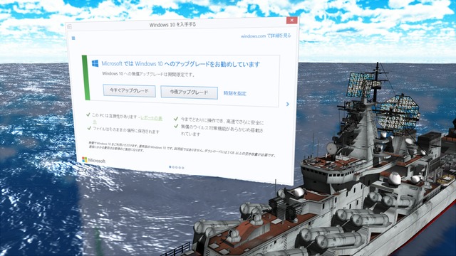 Windows10Update
