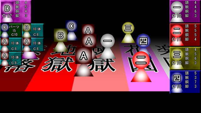 ネクロニカ戦闘シーンサンプル