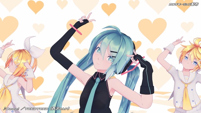 Booo! ／カメラモーション