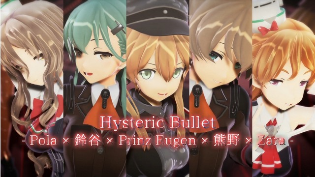 Hysteric Bullet カメラ