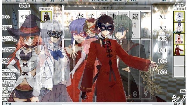 禍面舞踏会 第３卓