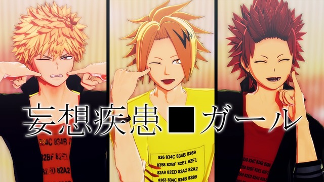 妄想疾患■ガール_モーション(3人ver.)